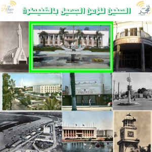 kenitra
