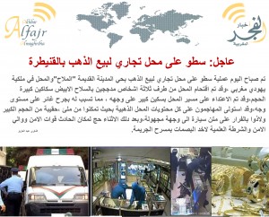 عاجل