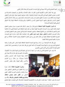 rapport narratif d'association écologia 1er tranche  2015 (1) (1)-14