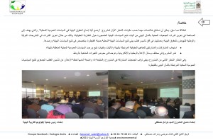 rapport narratif d'association écologia 1er tranche  2015 (1) (1)-20