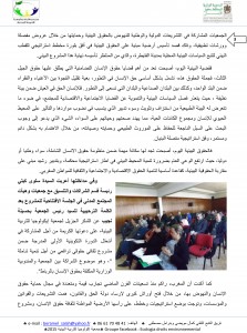 rapport narratif d'association écologia 1er tranche  2015 (1) (1)-4
