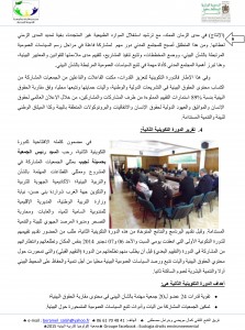 rapport narratif d'association écologia 1er tranche  2015 (1) (1)-7