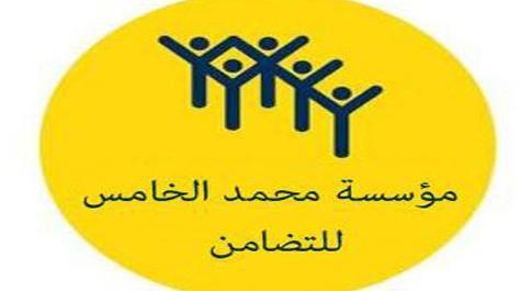 fondation-muhamd-620x294_Z1pw01l.image_corps_article
