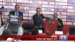 Football marocain: dernier coup d’œil dans le rétroviseur