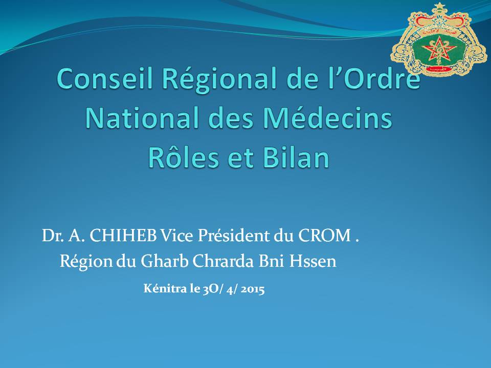 CONSEIL REGIONAL DE L&rsquo;ORDRE NATIONAL DES MÉDECINS GHARB CHRARDA BNI HSSEN