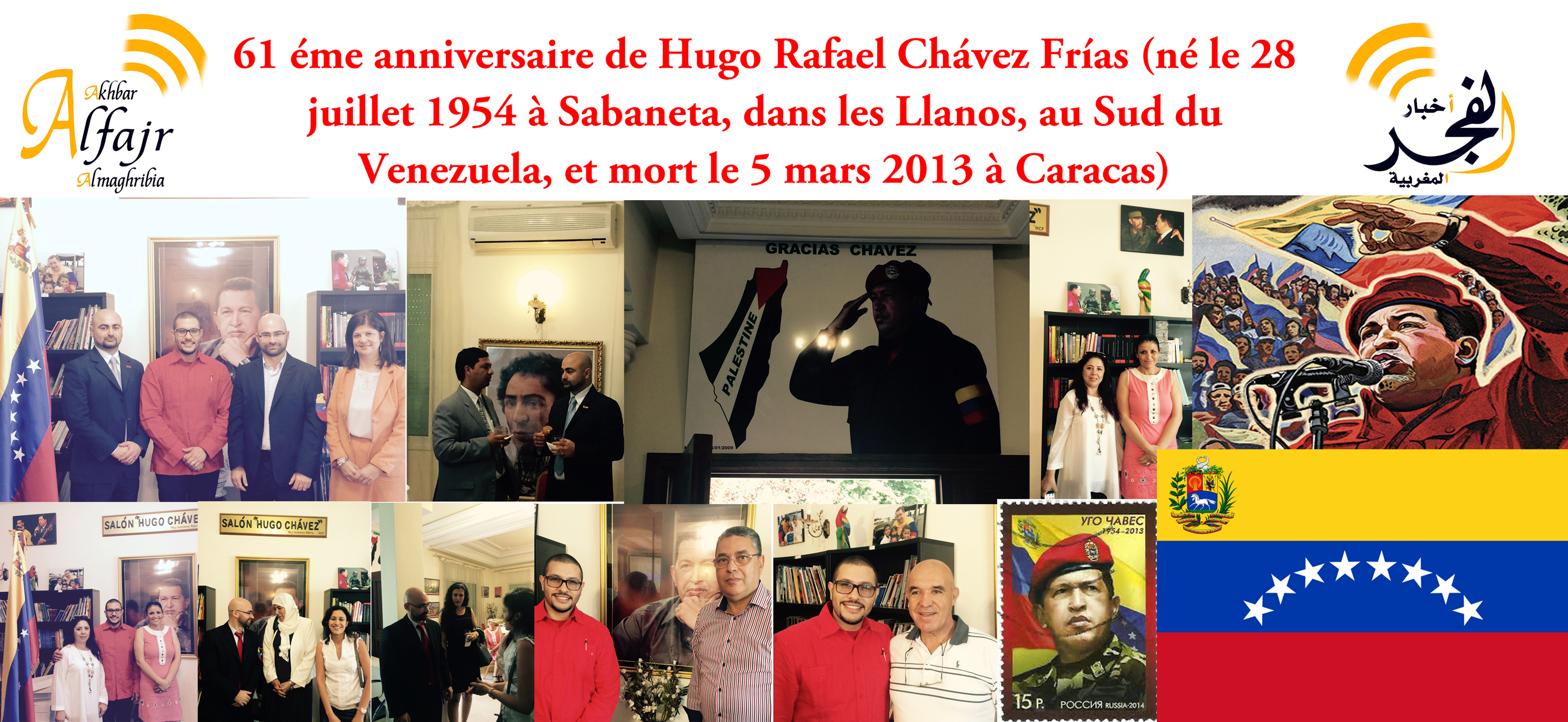 Monsieur Omar Nasser, Chef de Mission de l&rsquo;Ambassade de la République Bolivarienne du Venezuela auprès du Royaume du Maroc à l&rsquo;occasion de la commémoration de cette Ambassade du 61ème Anniversaire de la Naissance du Commandant Président Hugo Chavez.