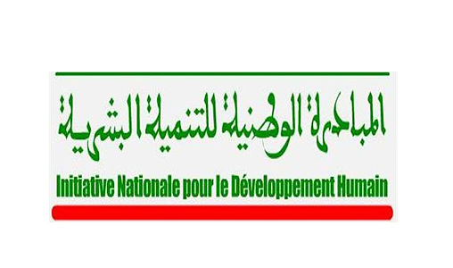 le deuxième appel à projets INDH au titre de l’année 2017 Province de Kénitra