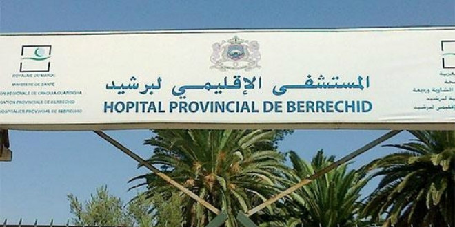 Santé psychique catastrophique chez la jeunesse marocaine (OMS)