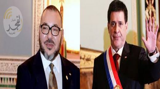 Sa Majesté le Roi Mohammed VI a adressé un message de félicitations au président de la République du Paraguay