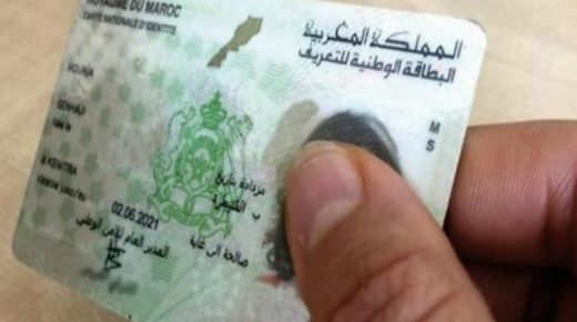Délivrance des CINE au profit des candidats au baccalauréat et des Marocains du monde dans le respect des mesures préventives nécessaires