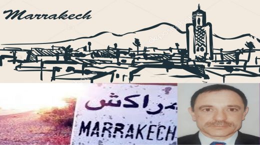 La grande Maison  » ADDAR LAKBIRA »