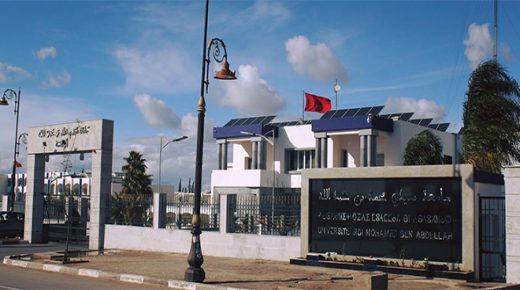 Fès: La 2e édition du statut national de l&rsquo;étudiant entrepreneurs lancée ce mercredi