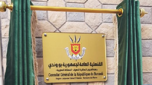 La République du Burundi se félicite de la décision du Maroc d’ouvrir une ambassade à Bujumbura