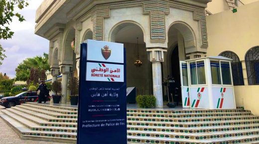 Fès : Interpellation d’un individu pour son lien présumé avec un réseau de trafic international de drogue