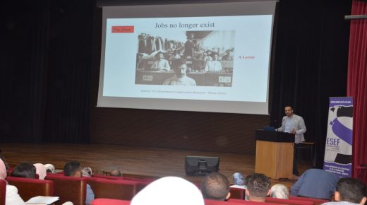 The First Edition of the International Conference on Quality Education and Sustainable Development.