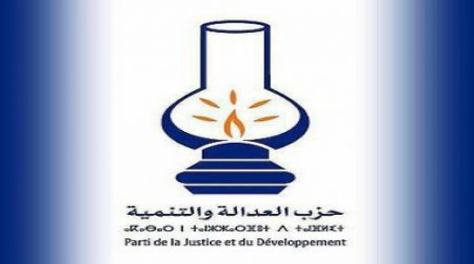 Le PJD convoque pour fin octobre son congrès national extraordinaire (Communiqué)