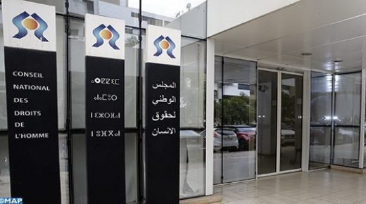 Tentative d’assaut contre la clôture métallique au niveau de Nador : le CNDH crée une mission d’information