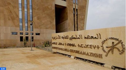 L’IRCAM célèbre le 18è anniversaire de l’homologation ISO de la graphie tifinaghe