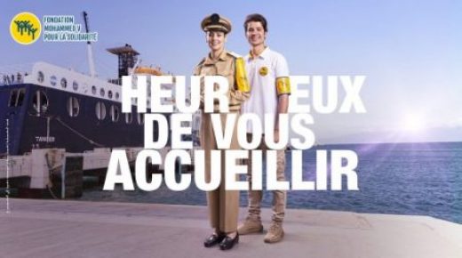 Sur Hautes Instructions de SM le Roi, la Fondation Mohammed V pour la Solidarité lance dimanche l’opération «Marhaba 2022»
