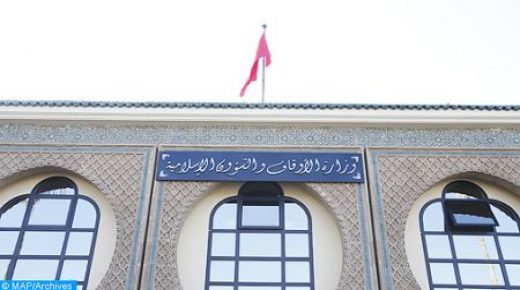 Le paiement des frais du haj pour les premiers inscrits sur les listes d&rsquo;attente du tirage au sort 2019 fixé pour les 06, 07 et 08 juin (ministère des Habous et des Affaires islamiques)