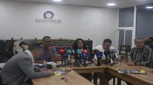 NOTE SUR LES GRAVES VIOLATIONS PAR L ALGERIE DES DROITS A LA LIBERTE DE REUNION ET D ASSOCIATION PACIFIQUES