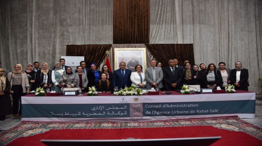 Tenue de la 20ème session du Conseil d’Administration de l’Agence Urbaine de Rabat-Salé