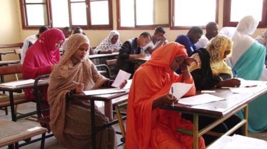 Début des épreuves du baccalauréat en Mauritanie