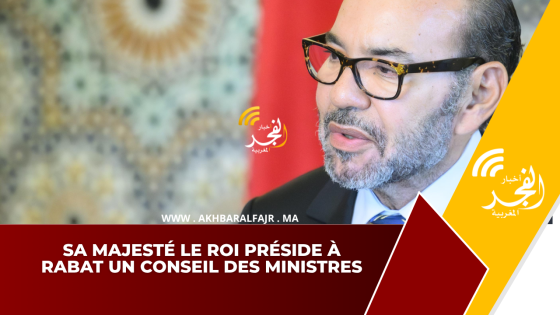 Sa Majesté le Roi préside à Rabat un Conseil des ministres