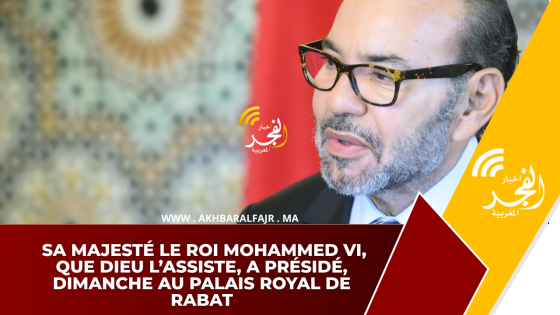 Sa Majesté le Roi Mohammed VI, que Dieu L’assiste, a présidé, dimanche au Palais Royal de Rabat, un Conseil des ministres, indique un communiqué du Cabinet Royal