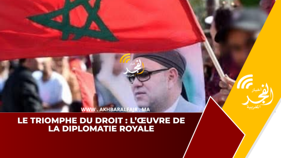 Le triomphe du droit : l’œuvre de la diplomatie royale