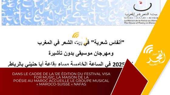Dans le cadre de la 12e édition du Festival Visa For Music, la Maison de laPoésie au Maroc accueille le groupe musical maroco-suisse « Nafas »