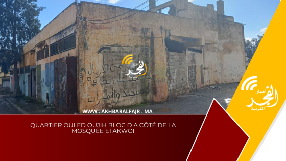 Quartier Ouled oujih bloc D a côté de la mosquée etakwoi